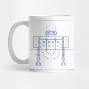 Robot No.4 Mug